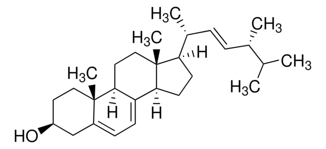 エルゴステロール &#8805;75%